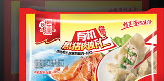 畅生园水饺★济南包装设计★济南广告公司